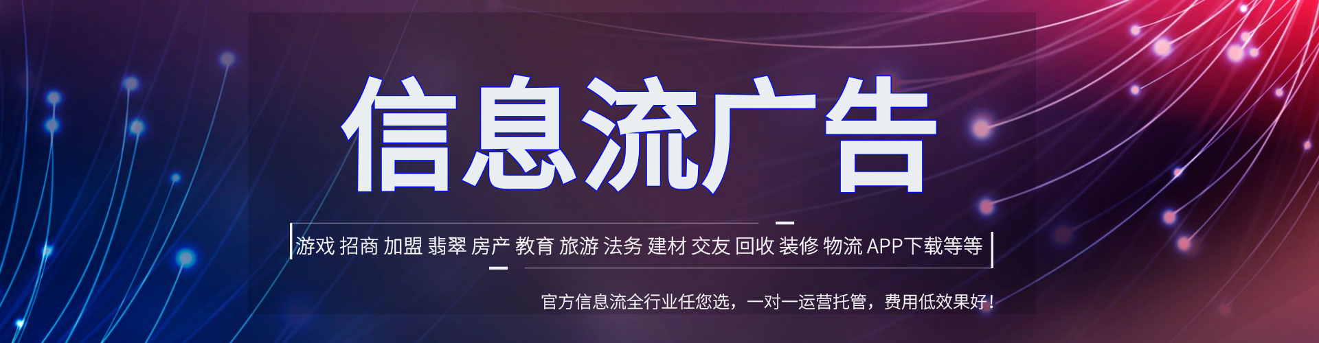 云龙sem托管